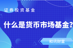 区块链视角下的资产定义与应用