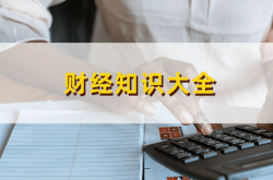 市净率？小心被它骗了！真相远比你想的残酷！